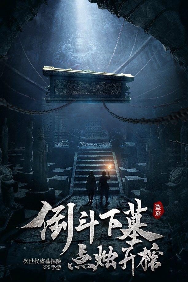 全民剧本大师内置菜单