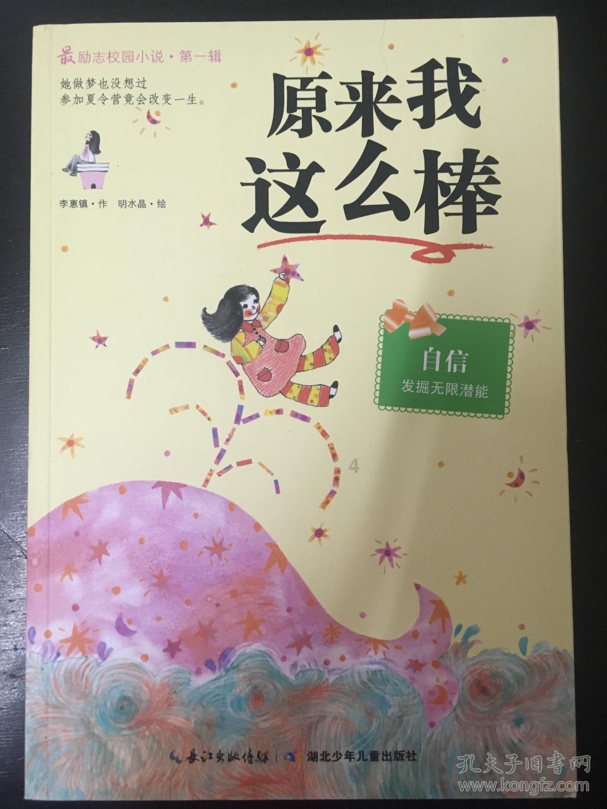 探讨交流,尽在88×22×26的简便运算?